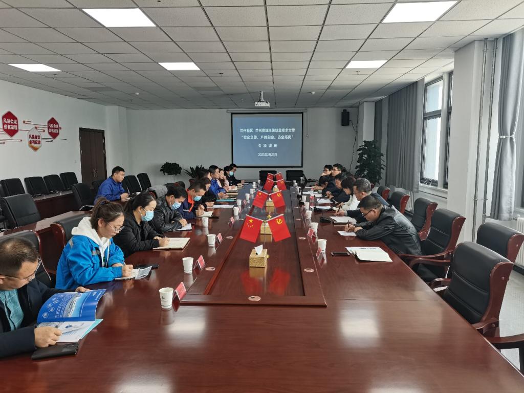 https://www.lzre.edu.cn/__local/0/D7/04/BF25CB6A26DCF8AD5FE4F45F85A_21C2A38E_1A507.png