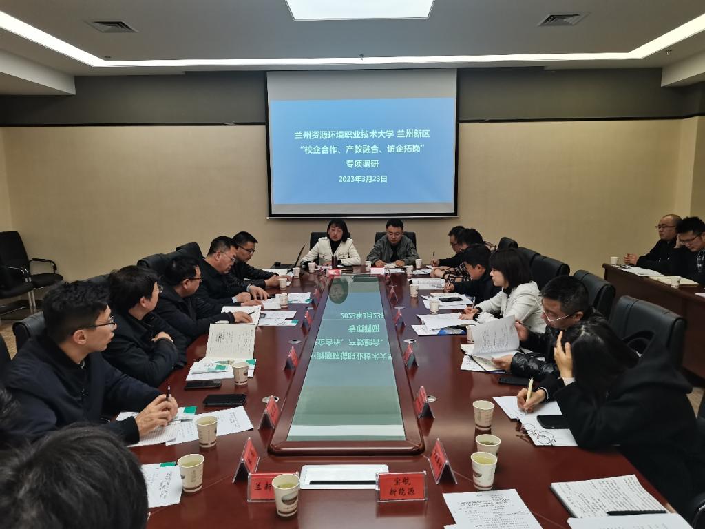 https://www.lzre.edu.cn/__local/7/88/73/9B63CF33FC2B22A4211F6EF99A4_00F928D5_16811.png