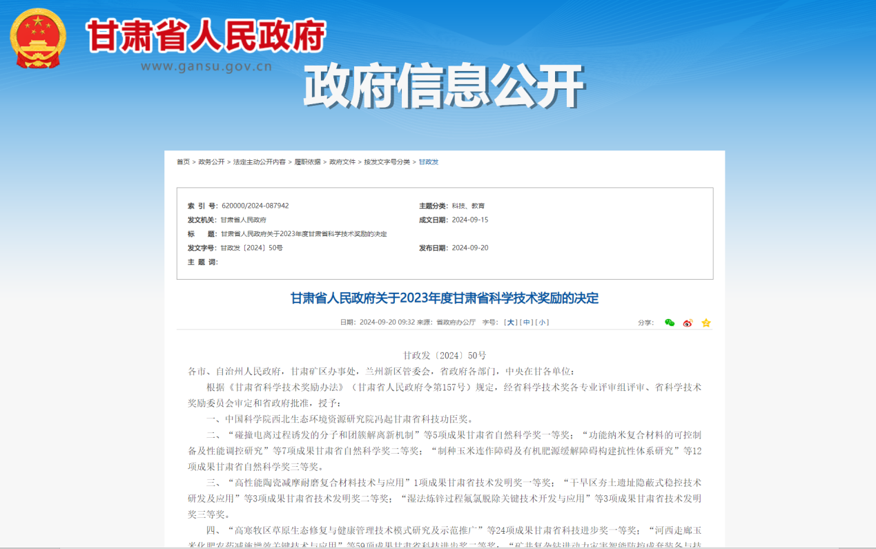 https://www.lzre.edu.cn/__local/C/86/81/EDF8BB9ADEBE32A798C1F91D143_8FD0328C_591DB.png
